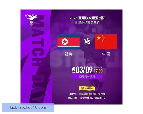 图尔宾女足遗憾败北 门兴格拉德巴赫女足逆袭取胜