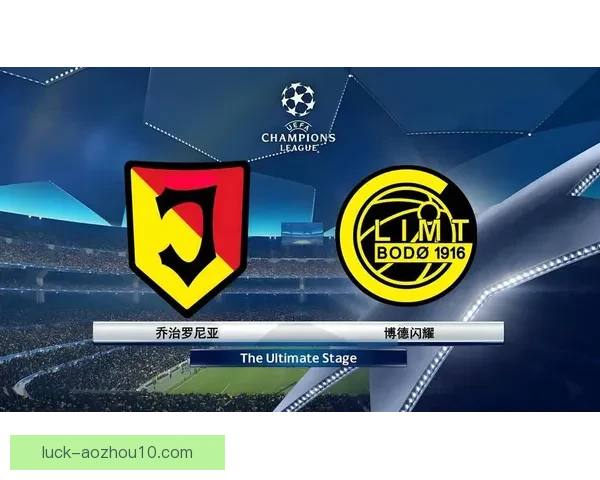 华沙普洛克B队惨败乔治罗尼亚B队 0比4吞下大败局